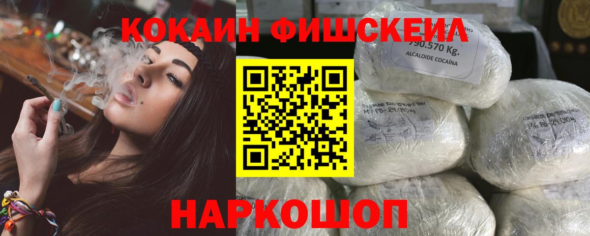 Кокаин Боливия  Cocaine Перу  Тосно  Кокаин  Вход с VPN 