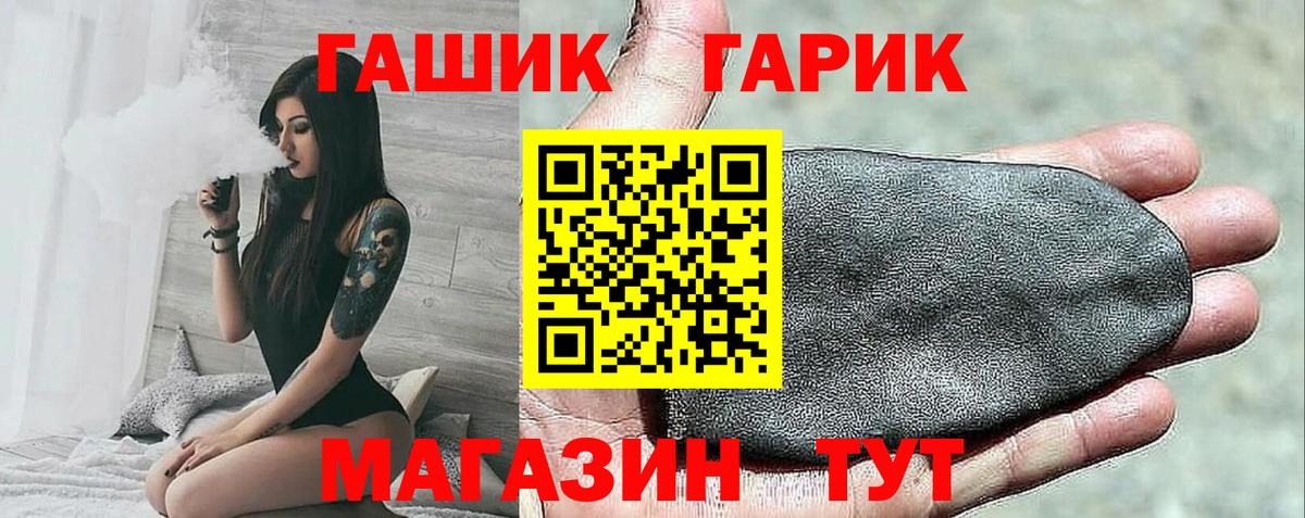 Тосно  ГАШИШ Изолятор  ГАШИШ VHQ  Вход с VPN 