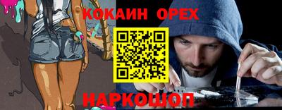 ALPHA-PVP Бузулук