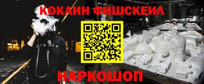 бутик Будённовск