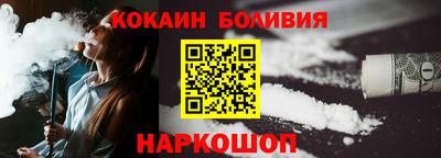 кокаин VHQ Бугуруслан