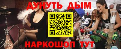 ALPHA-PVP Бузулук