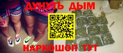 бутик Будённовск