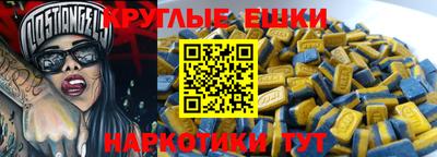 ALPHA-PVP Бузулук