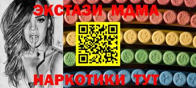 бутик Будённовск