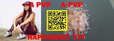 бутик Будённовск