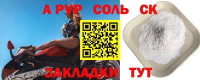 кокаин VHQ Бугуруслан