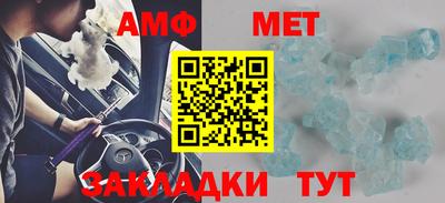 ALPHA-PVP Бузулук