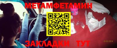 кокаин VHQ Бугуруслан