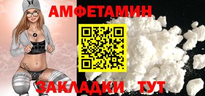 бутик Будённовск