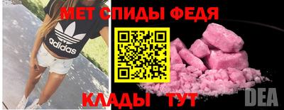 ALPHA-PVP Бузулук