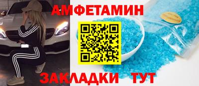 бутик Будённовск
