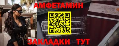 кокаин VHQ Бугуруслан