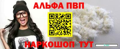 бутик Будённовск