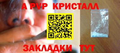 кокаин VHQ Бугуруслан