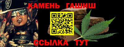 ALPHA-PVP Бузулук