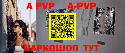 бутик Будённовск