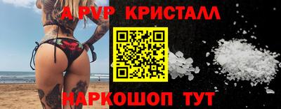 бутик Будённовск