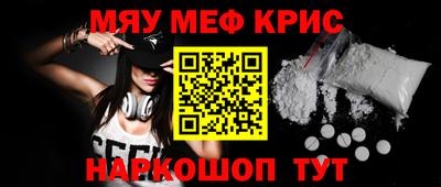 ALPHA-PVP Бузулук