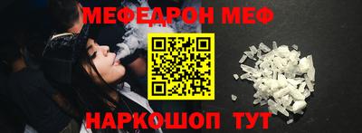 ALPHA-PVP Бузулук