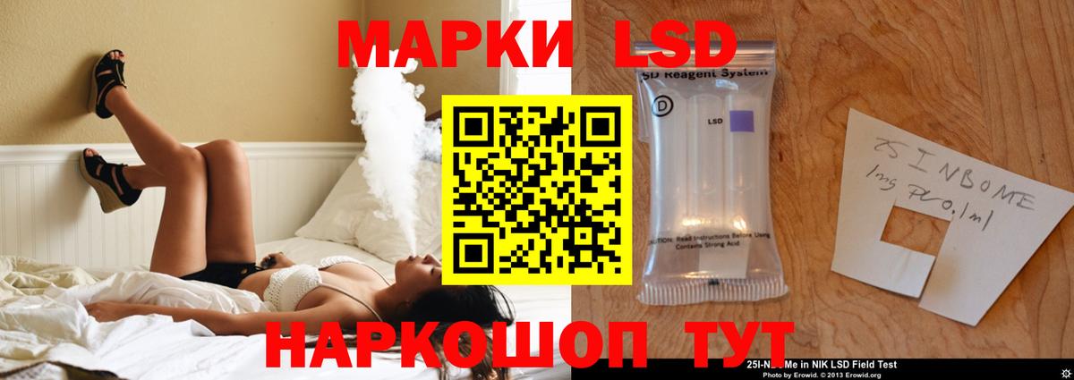 ЛСД экстази ecstasy  ЛСД экстази ecstasy  Лсд 25 экстази  Тосно  Вход с VPN 