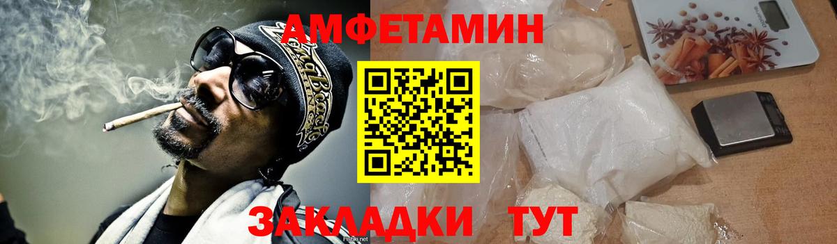 Тосно  МЕТАМФЕТАМИН Methamphetamine  Вход с VPN 