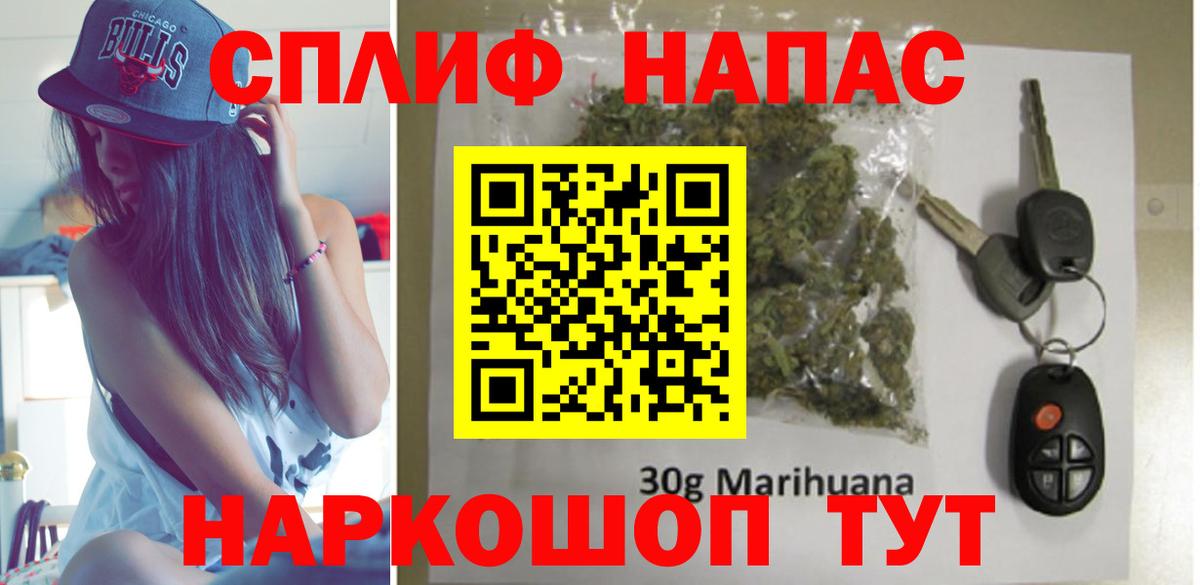 Канабис ГИДРОПОН  Конопля LSD WEED  Шишки марихуана сатива  Тосно  Вход с VPN  Каннабис SATIVA & INDICA 